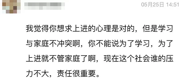 校长跨下的陈若雪每个人都能通过努力实现梦想勇敢追求自己的目标