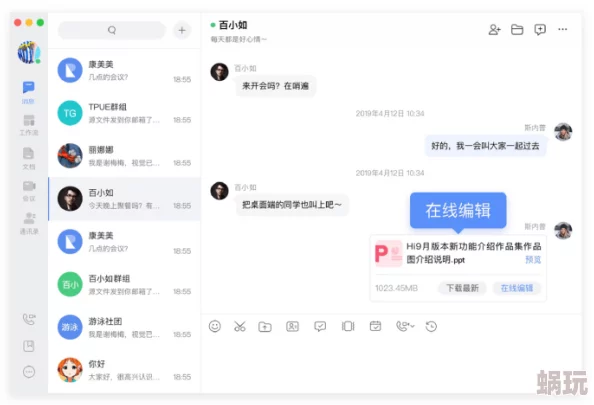 麻豆媒体网站免费进入appp最新版本上线优化用户体验新增多种互动功能