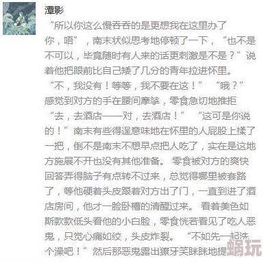 黄色小说文更新至第50章女主角身陷囹圄