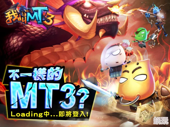 《我叫MT4》模拟器内存告急！升级攻略：需更换2G以上高配设备迎接新挑战