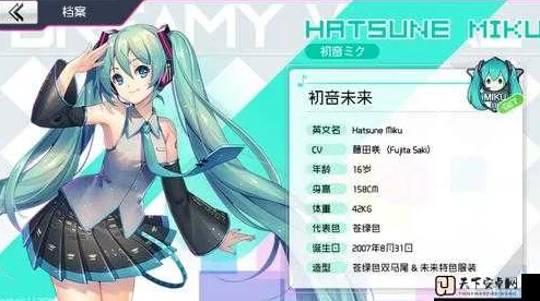 初音未来梦幻歌姬：全新协力表演模式，解锁音乐盛宴新玩法指南