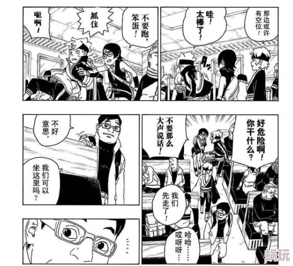 纲手被吸乳歪歪漫画纲手学会新忍术反击敌人并解救同伴