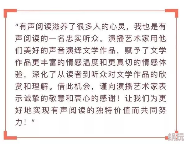 中篇乱人伦近日该作品在文学界引发热议，读者反响热烈，讨论其深刻的情感描写与复杂的人物关系。