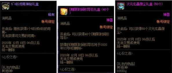 橙光游戏《再世为神》第二章：解锁全新剧情选择，揭秘神秘转折点的命运之旅