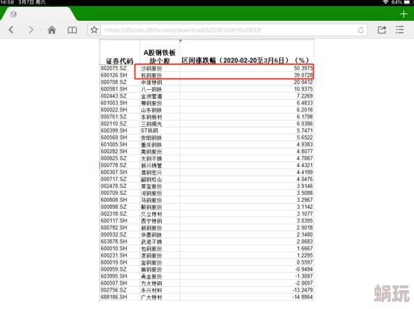 再深点灬舒服灬太大了np更新至第8章新增番外两篇