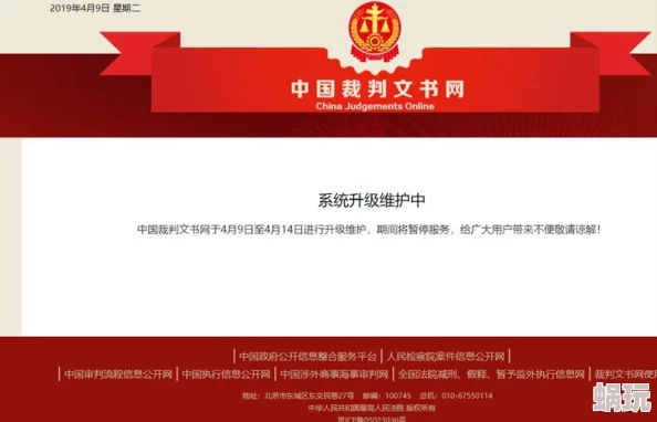 网曝黑料网网站服务器升级维护中预计24小时内恢复访问