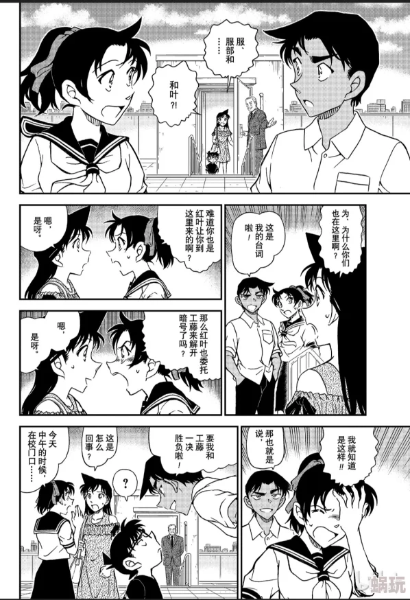 日本漫画绅士工番全彩同人积极向上追求梦想勇敢面对挑战