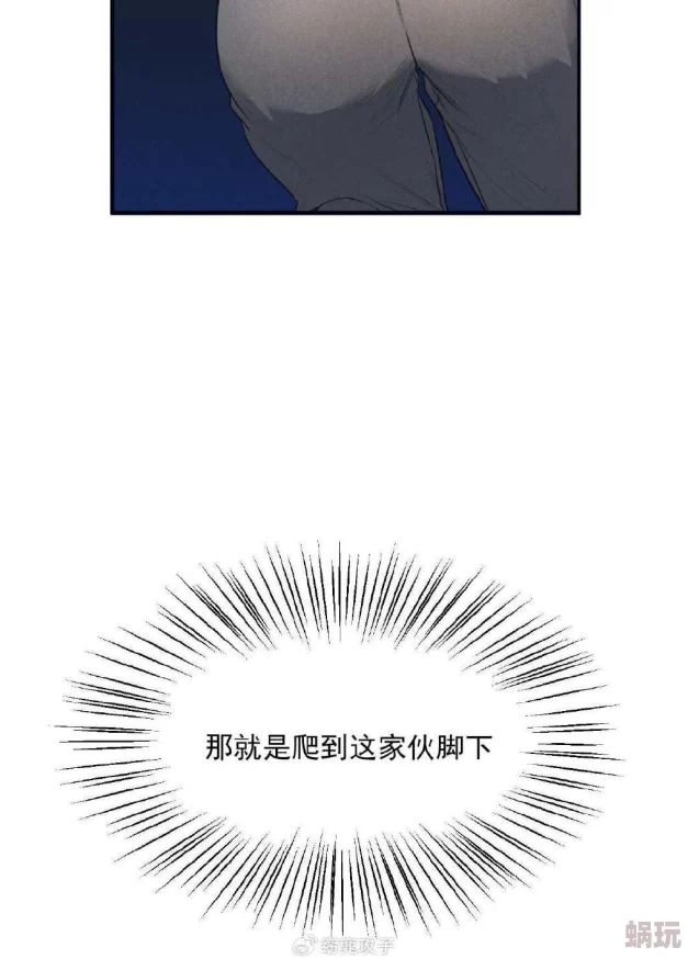 黄漫画无遮挡最新章节已更新至150话画面精美情节刺激