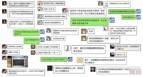 黄区在线网站免费现已开放注册并上线全新视频专区提供更多精彩内容