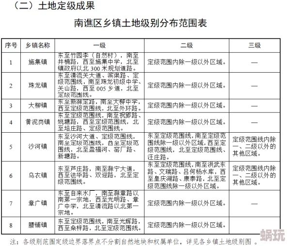 家族内乱换第1部分近日家族成员之间的争执升级，导致家庭聚会被迫取消，亲属关系紧张。