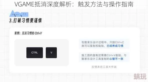 VGAME快速升级新攻略：掌握最新技巧与方法，助你飞速提升等级！