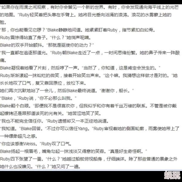 黑月光拿稳be剧本肉段最新更新至100章新增番外甜蜜日常