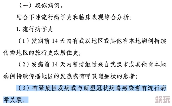 下一篇20p科学家发现新型材料可显著提高电池效率