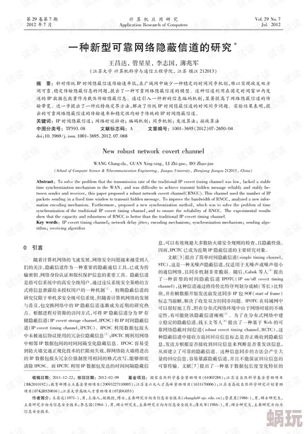 下一篇20p科学家发现新型材料可显著提高电池效率