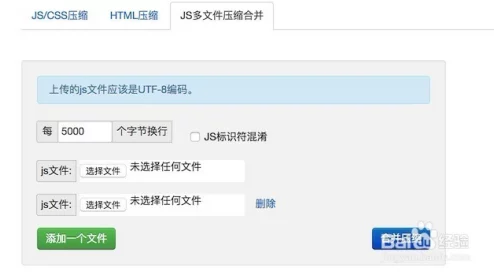 黄网站色视频访问失败页面加载中请稍后再试