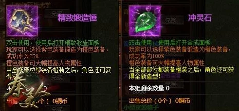 网游之永生神器现世主角突破瓶颈战力飙升