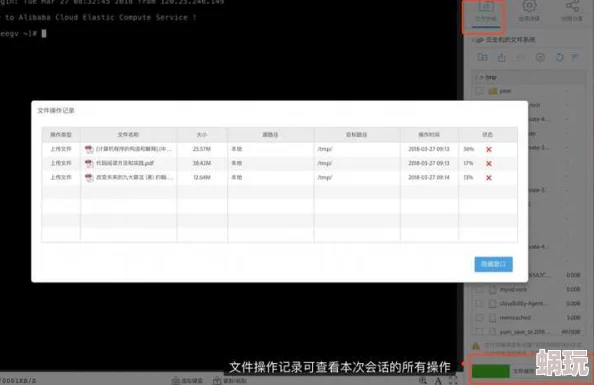 毛片ftp资源更新至10月20日新增多个高清合集