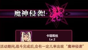 【新鲜攻略】锁链战记魔神魂力显示异常问题高效解决方案