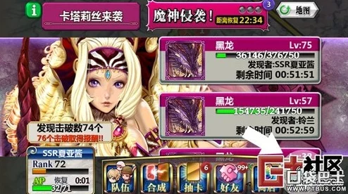 【新鲜攻略】锁链战记魔神魂力显示异常问题高效解决方案