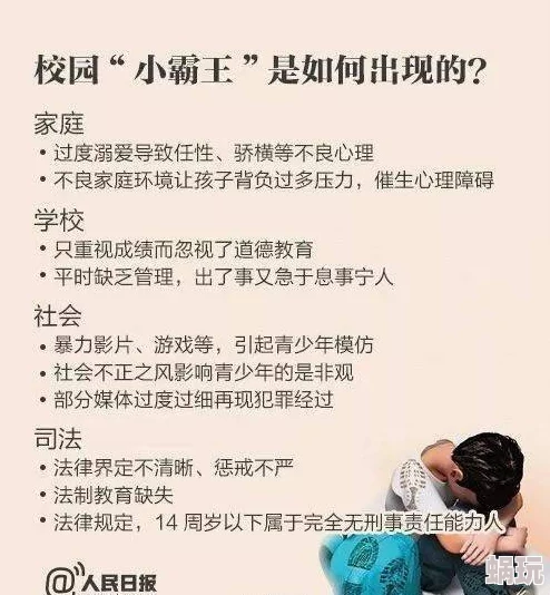 五男调教凌虐一女小说笑画1分之经典笑话新篇积极向上，快乐生活每一天