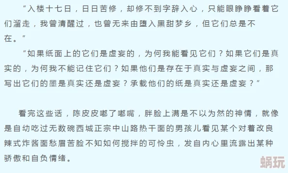 皇上h文更新至第十八章宫闱秘事