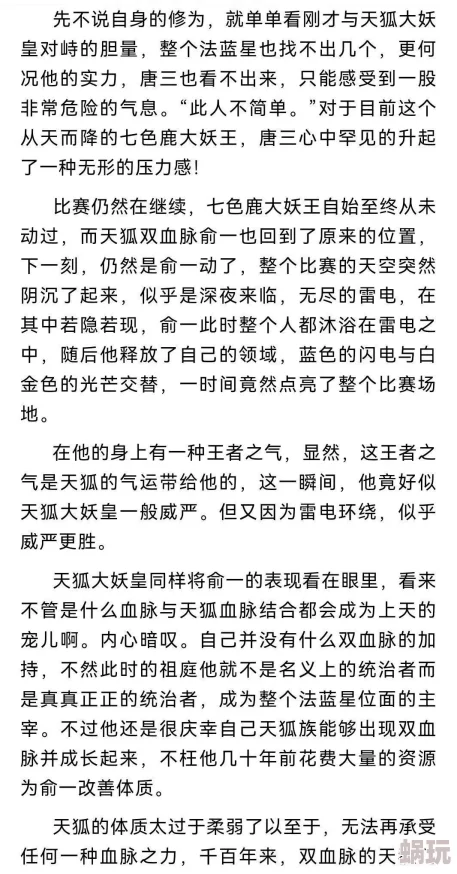 皇上h文更新至第十八章宫闱秘事