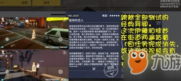 VGAME新攻略：解锁彼岸恋人异闻，图文详解触发技巧与最新鲜玩法教程