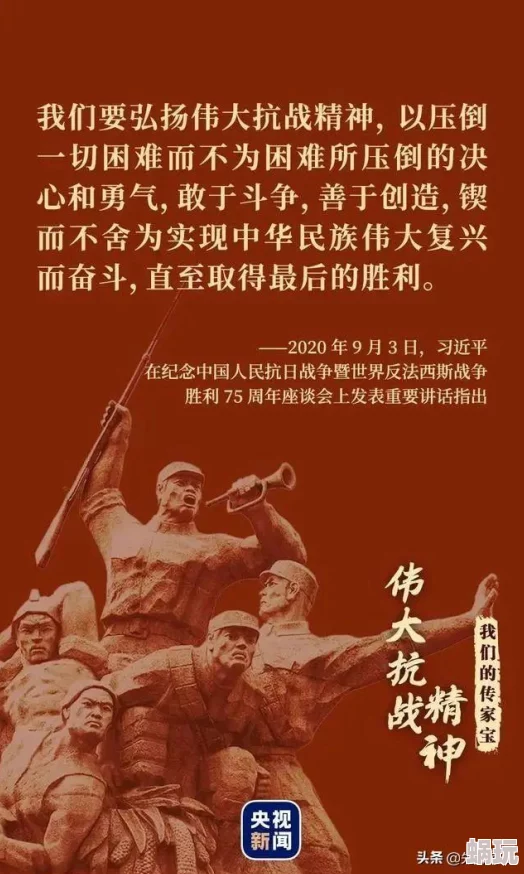 航海王燃烧意志75剧情平民通关秘籍：角色提升、战术搭配与活动福利全攻略