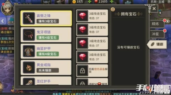 英雄迷城：深度解析培养石作用，助力战力飙升的新鲜攻略