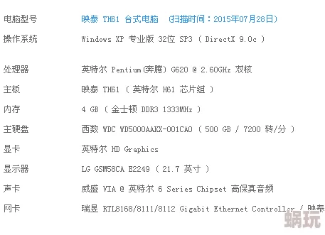 追逐游戏by杳杳一言连载至第十八章真相逐渐浮出水面