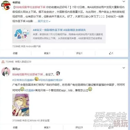 李玲大尺度相关视频资源已下架并展开进一步调查