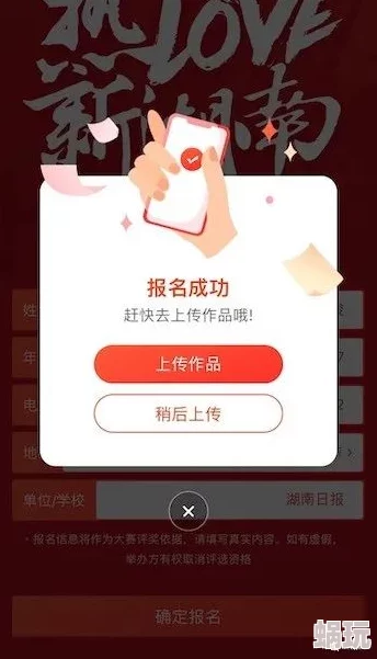 蘑菇短视频app免费版本下载最新版本v3.2.0上线新增趣味贴纸和滤镜