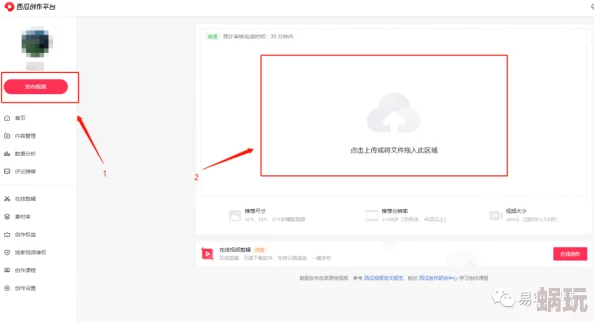 蘑菇短视频app免费版本下载最新版本v3.2.0上线新增趣味贴纸和滤镜