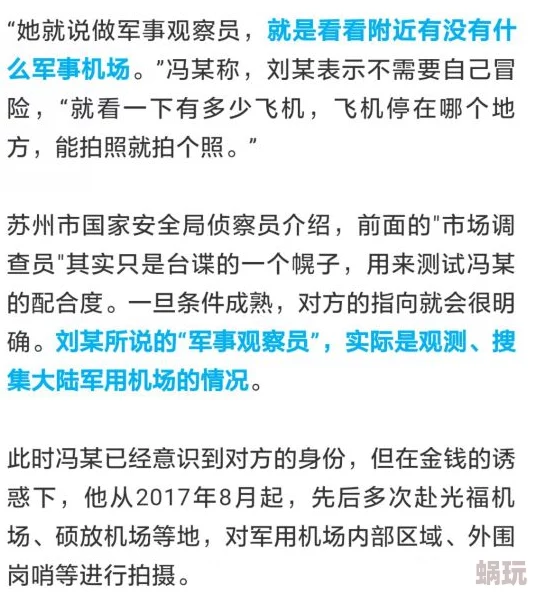 坠机风流调查仍在进行中相关部门正在收集证据