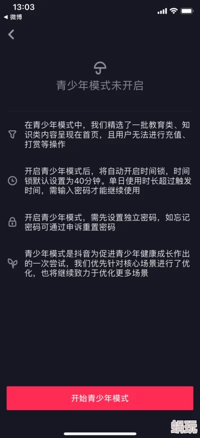 美女的尿囗免费视频访问受限内容请联系管理员