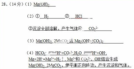 色男人综合研究取得新进展实验结果支持核心假设