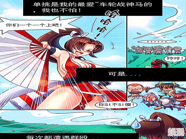 不知火舞被爆羞羞漫画最新话流出尺度更大社群疯传