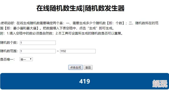 爱情岛论坛亚洲福利首页入口系统升级维护优化用户体验预计今晚恢复访问