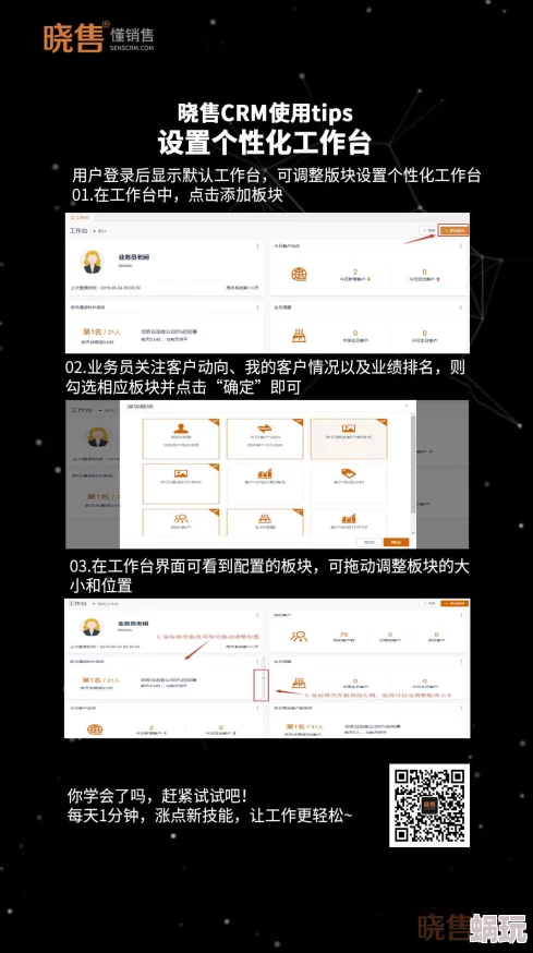 2024腾讯Cube工作台全新制作指南：掌握高效合成攻略，解锁办公新技能！