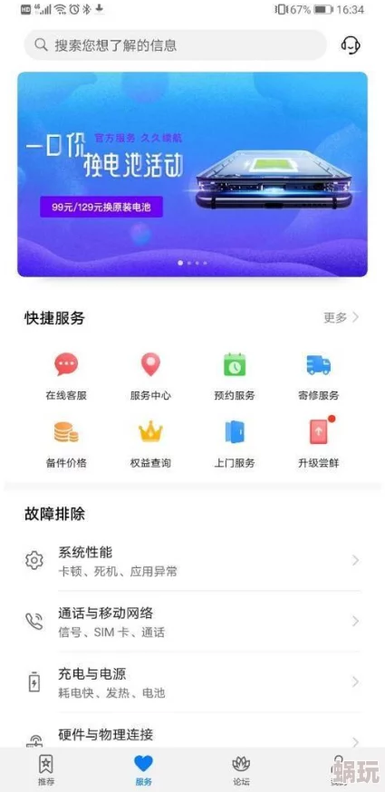 玖玖操网网站维护升级预计将于10月30日恢复正常访问