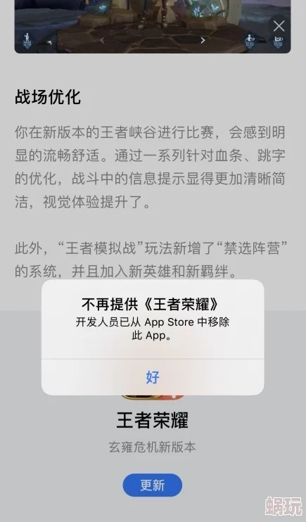 久萆app污版下载网站版本更新维护中，预计将于三日后重新开放