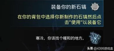 方舟生存进化：篝火高效使用技巧揭秘与最新烤肉配方一览表