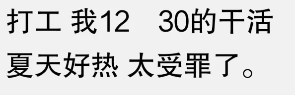 打工和妈妈住一起成夫妻怎么办两人决定坦白并寻求专业人士的帮助