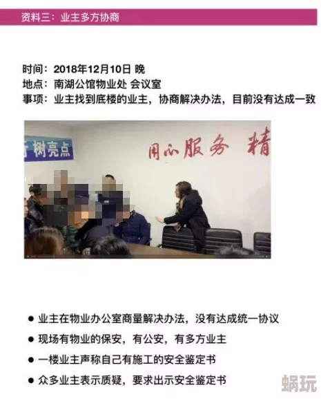 一区二区三区视频在线观看高清资源已更新至第10集流畅播放等你来看