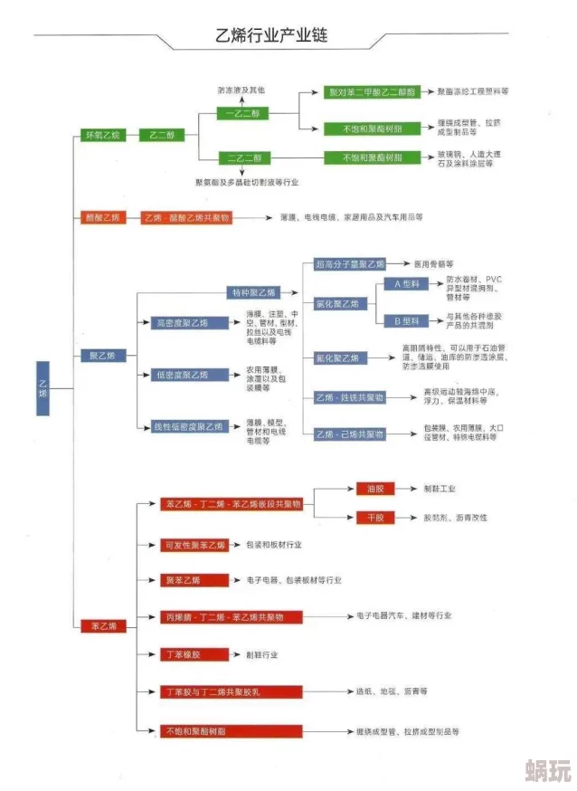 高h高辣最新章节已更新至第100章剧情高潮迭起不容错过