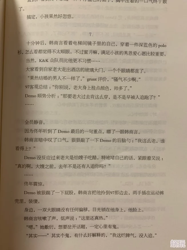 甜肉合集已更新至第十八章甜蜜番外掉落