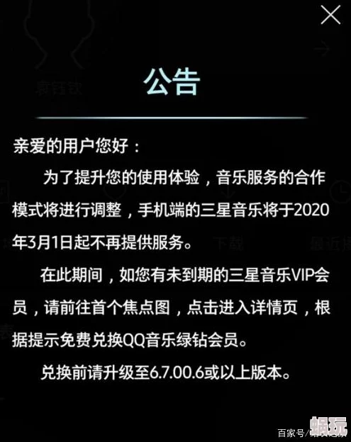 青娱乐论坛版本更新维护中敬请期待