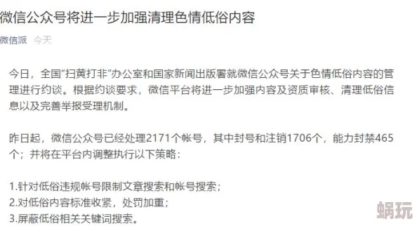 老师毛茸茸性自由业余项目暂停调查结果待公布相关人员已接受约谈