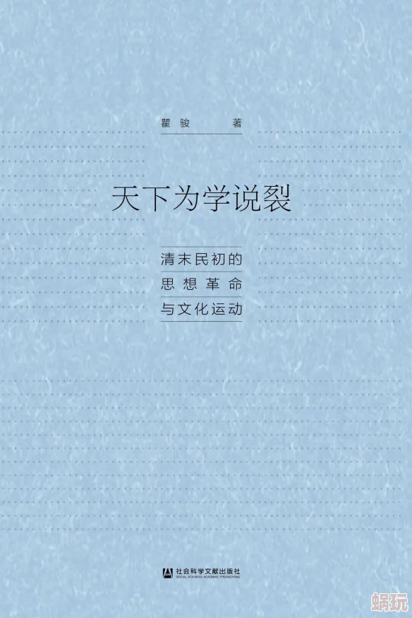 天下师兄一般黑全文完整阅读该书近日在网络上引发热议，读者反响热烈，推荐指数飙升