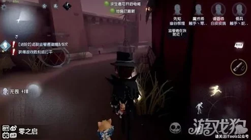 第五人格魔术师新技巧揭秘：神奇开锁术搭配高效溜人策略视频